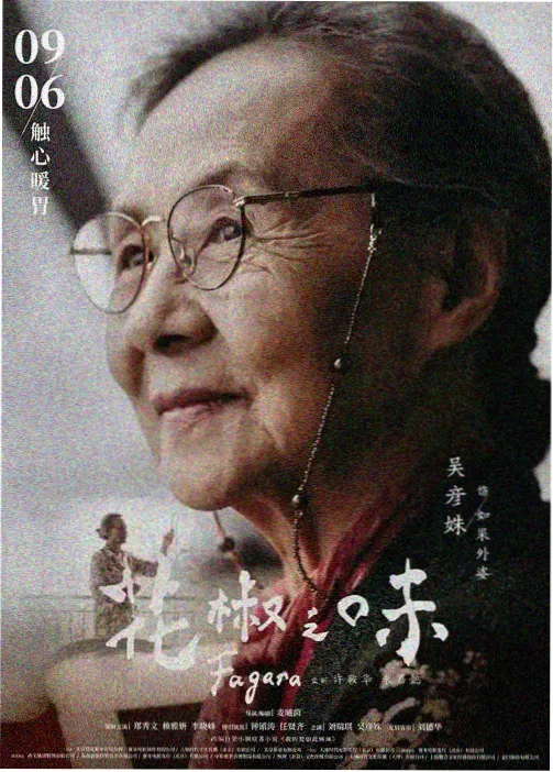 海贼王金狮子剧场版强者世界正片解析